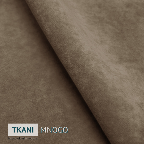 Фото материала велюра “32” (однотонный коричневый)