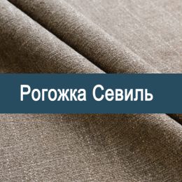 «Севиль» обивочная ткань - 